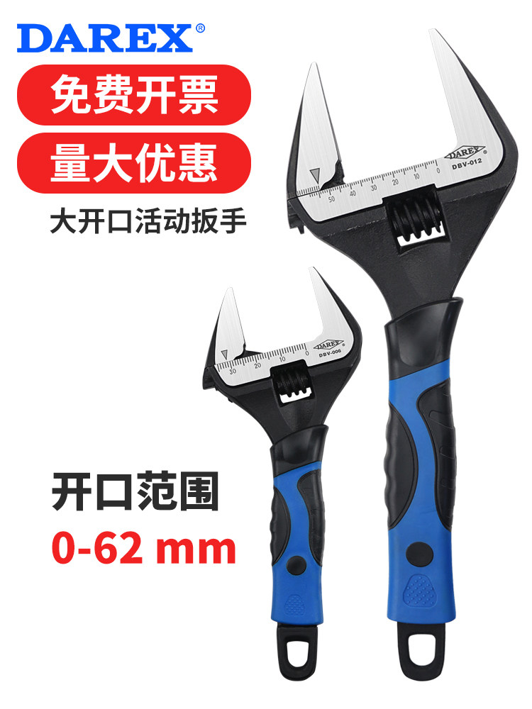 Taiwan imported activity wrench tool is a large open board of large open board