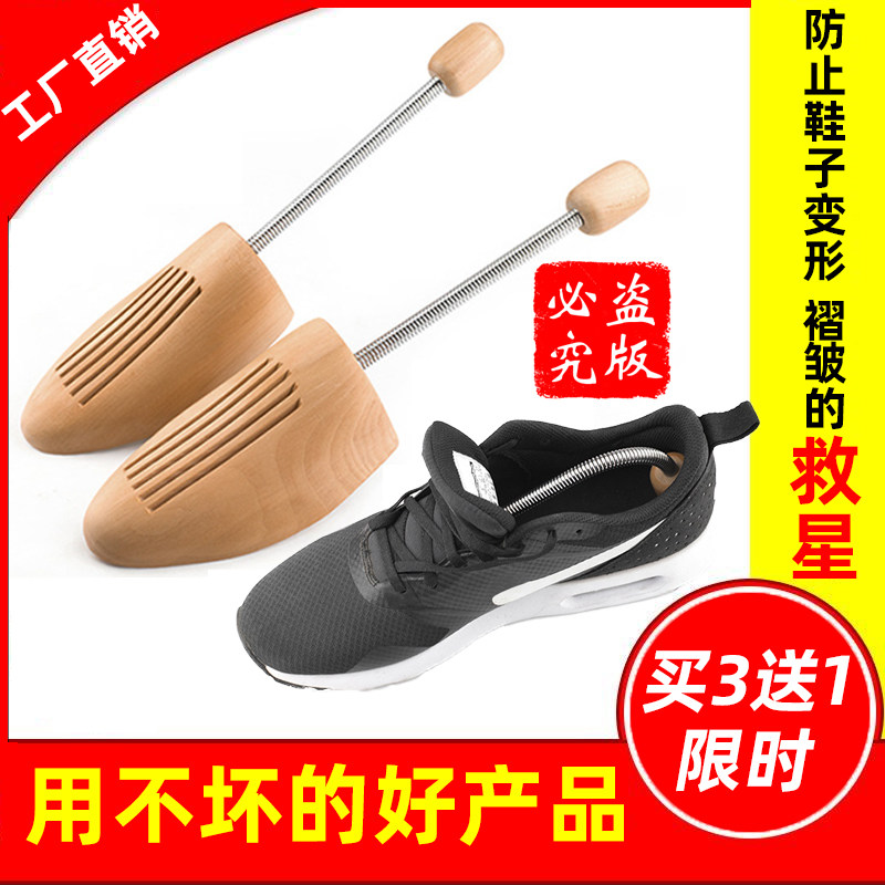 Pine Wood Spring Shoes Brace Styling Shoes Anti-Deformation Anti-Crease Solid Wood Brace Footwear adjustable shoe tree shoe bollards Shower