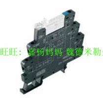 TRS 230VAC RC 1CO 16A Weidmüller relay 1479760000