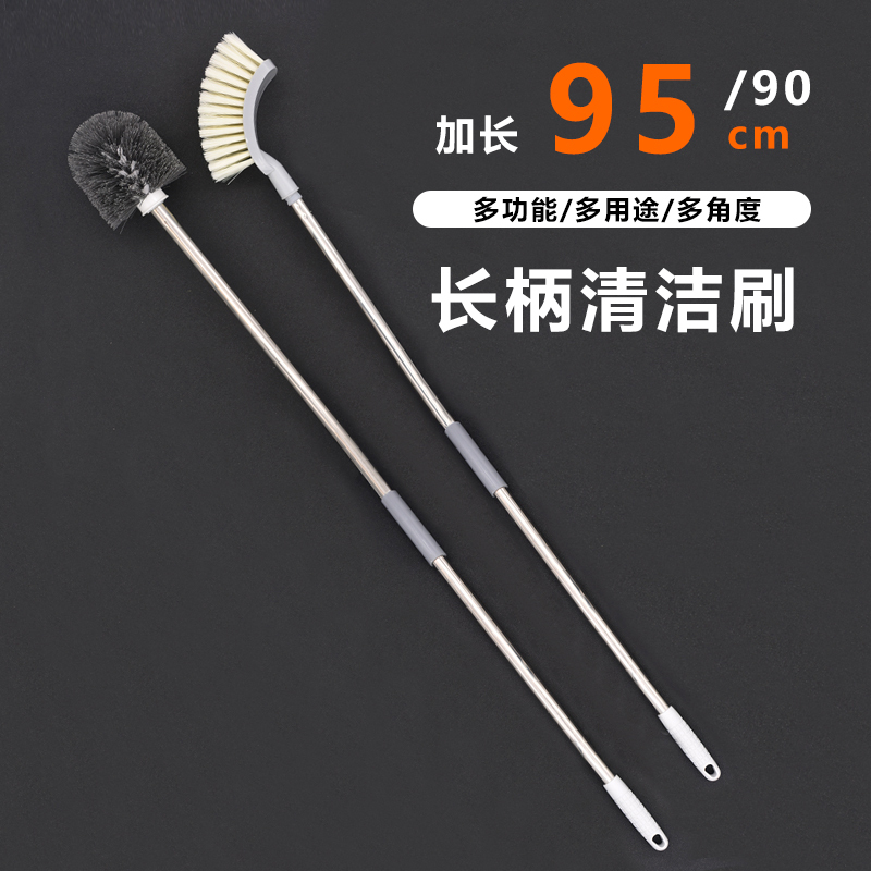 Extra-Long Stainless Steel Creative Extension Rod Toilet Brush for Cleaning Squat Toilets, Bathroom Long-Handled Fish Tank Brush