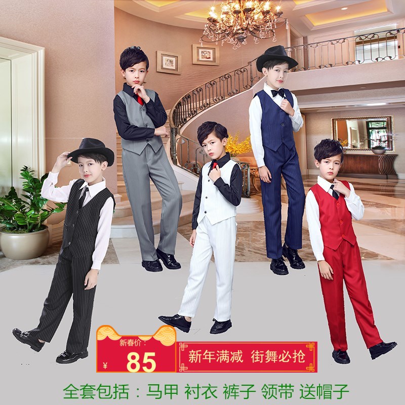 Lock Dance Baby Children Street Dance Dance Poppinglocking Strip Super Suite 5 Pieces of Jazz Costume