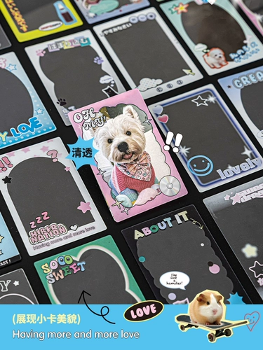 Через карту ins feng style retro Pvc Streaming Bezel, украшение изображения, прозрачные любовные бобы, преследующие звездную карту