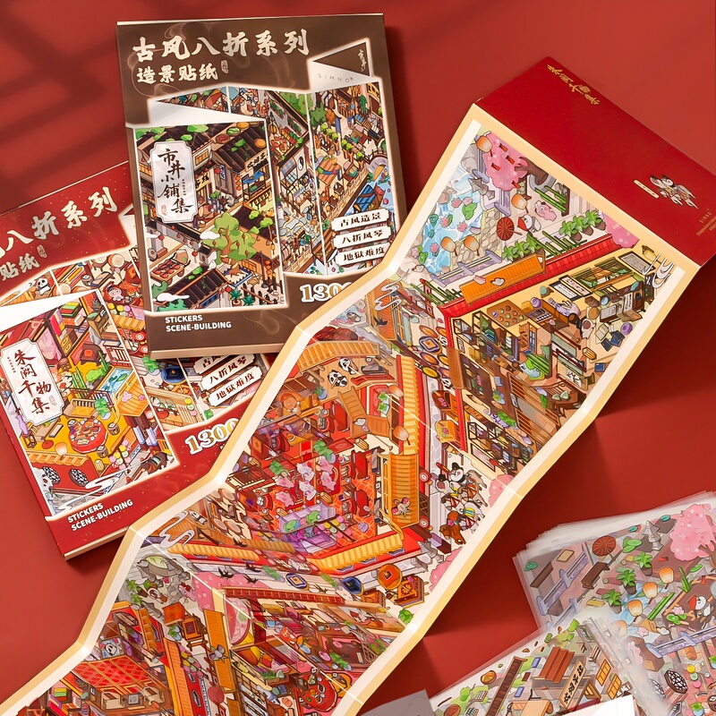 Xinmo Fun Ancient Style 20% off Layered Scenery Sticker Book: Market Stall, Chinese Style Miniature Scene, Small House Scenery Stickers