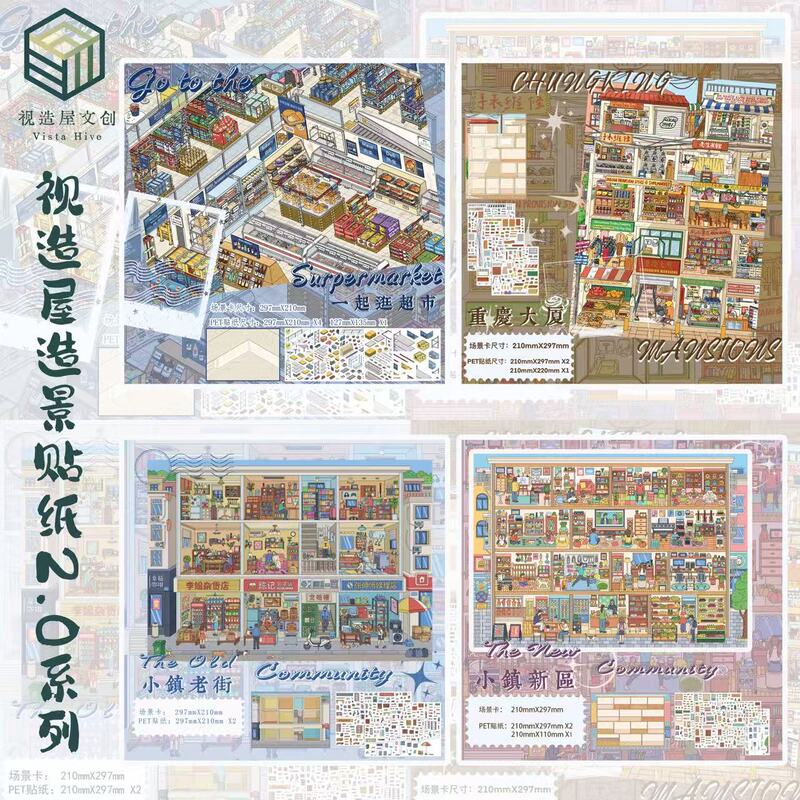 Miniature Scene Stickers from Shizao House 2.0: Explore the Supermarket, Street Scene, Chongqing Building, and Stress-Relief Stickers