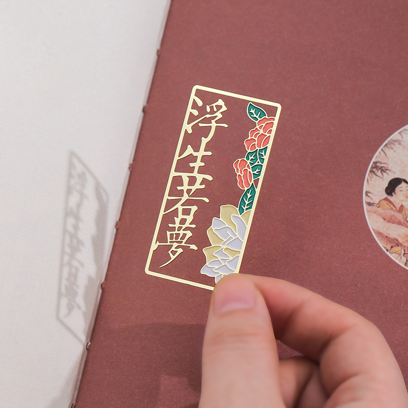 Metal Hollowed-out Bookmark Classical China Wind Exquisite Ancient Wind Creative Text Book Buttoning Children students with a reading page clip