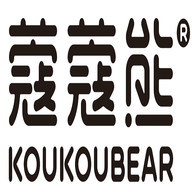 贴身小太阳