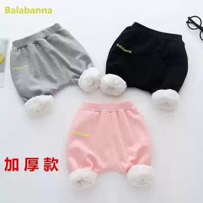 Baby winter double layer plus velvet thickened male and female baby Big Ass Baby Big pp pants children loose pants