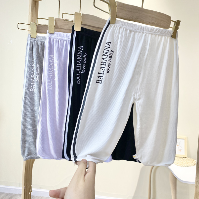 Baby Anti-mosquito Pants Summer Thin men and women Children's children Modale light cage pants infant cotton air conditioning Long pants