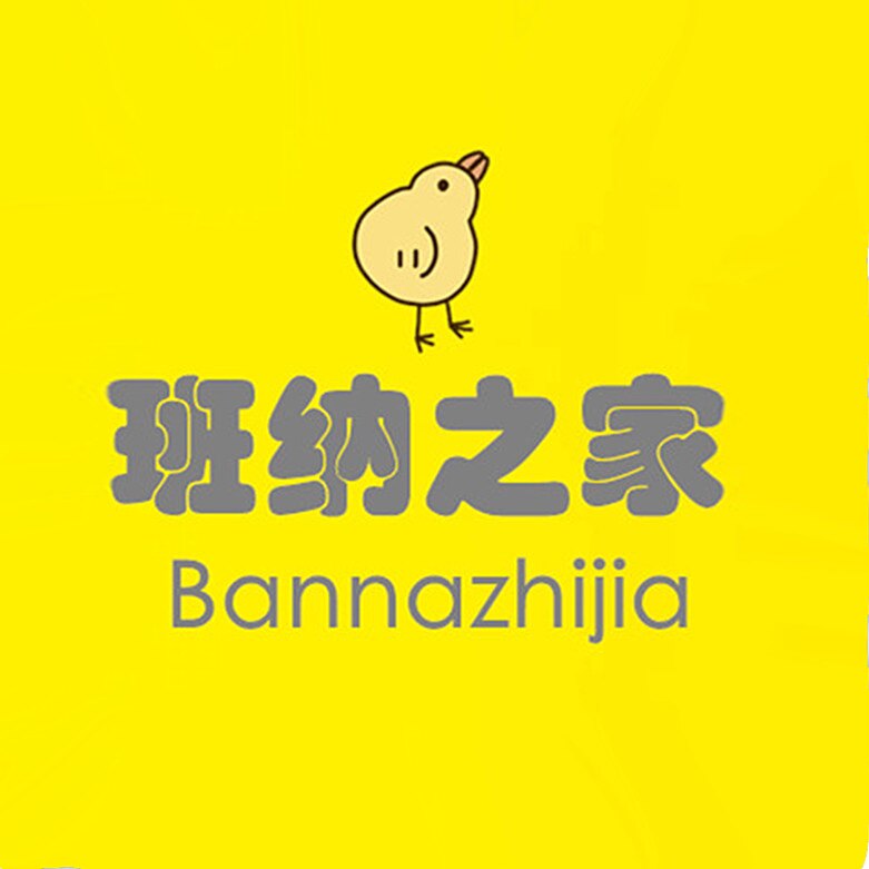 班纳之家童装