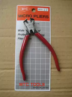 Imported FROM Japan MTC MTC-12 TOP cutting pliers APEX cutting pliers NUTCRACKER JAPANESE cutting PLIERS 115MM