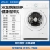Máy rửa bát gia đình tự động khử trùng 99,99% của Midea tích hợp thanh trùng lồng giặt biến tần 10 kg - May giặt May giặt
