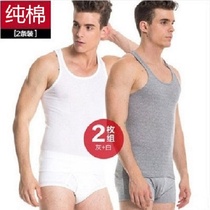 (2 fitting) Three-gun vest comfortable cotton mens all-cotton fine-loveled elastic loose and breathable bottom vest