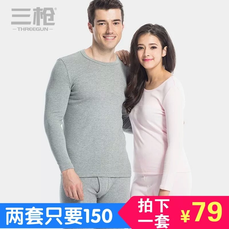 Three-gun underwear autumn winter cotton skin soothing breathable cotton men's and women's crewneck cotton sweater underwear autumn pants set