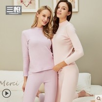 Three gun lingerie Shu skin thick cotton female half high collar in thick loose and warm underwear suit all cotton autummy and autumn pants