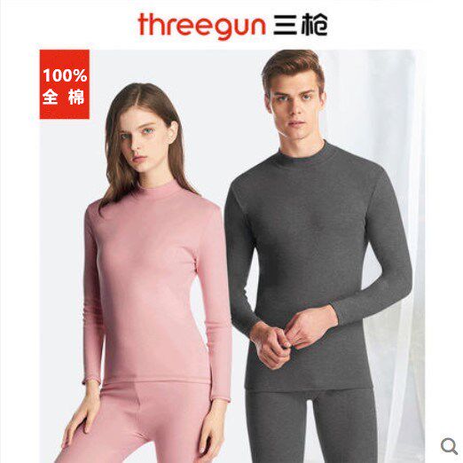 Three gun underwear for men and women lovers of pure cotton semi-high collar and trousers All cotton in cotton sweater sweatpants Heating clothes