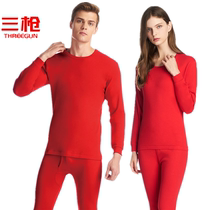 Three Gun Underwear Comfort Round Neckline Big Red Giqing Mens And Womens Underwear Suit Pure Cotton Loose Ben Autumn Clothes Autumn Pants