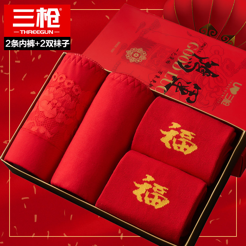 Three Gun Briefs Lady Socks Short Socks Pure Cotton cotton Pants All Cotton Red Ben Year Giqqingli Boxed Suits