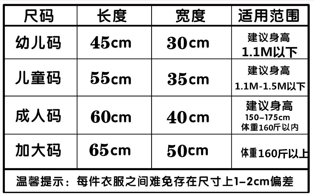 Mẫu giáo quảng cáo in vest trẻ em trang phục du lịch trang phục phụ huynh-trẻ em hoạt động vest tùy chỉnh trò chơi thể thao học sinh - Áo thể thao áo khoác asics