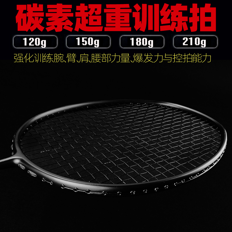 2025智能健身潮下,羽毛球球拍装备包如何选?