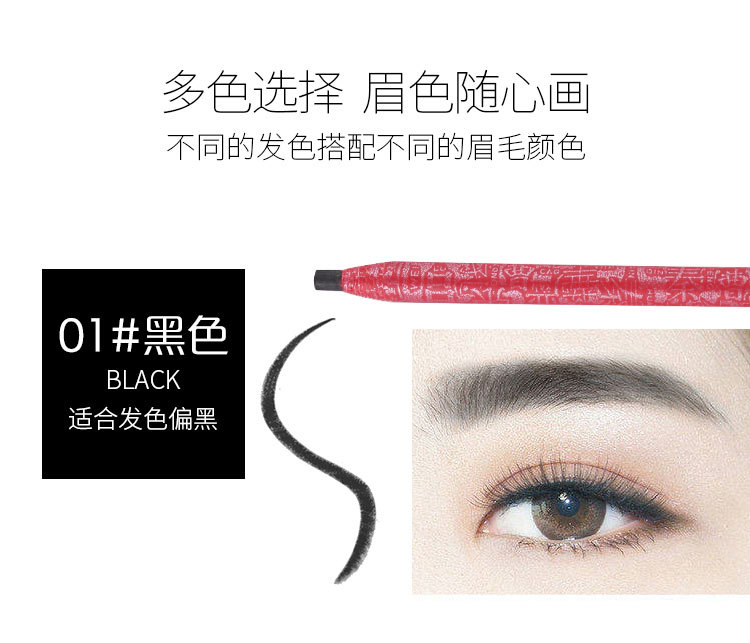 Golden Rose Lông mày Bút chì là gốc của bút chì lông mày hoang dã Nữ bút chì mài cáp không thấm nước mô phỏng 1818 hình xăm - Bút chì lông mày / Bột / Stick chi ke may