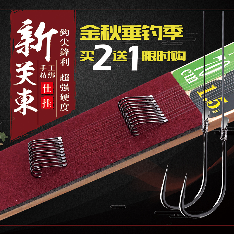 New Kantong Carp Hook Line Double Hook Tied Fish Hook Anti-Winter Fishing Line Set