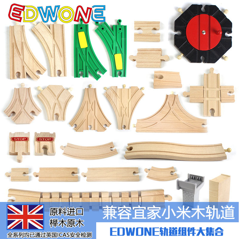 Wooden Train Tracks Base Accessories Universal Baby Puzzle Wood Track Expansion Woody Track Building Block Toys