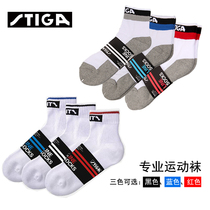 Ping tennis socks sports socks mens anti-counterfeiting Stica Ping Tennis socks