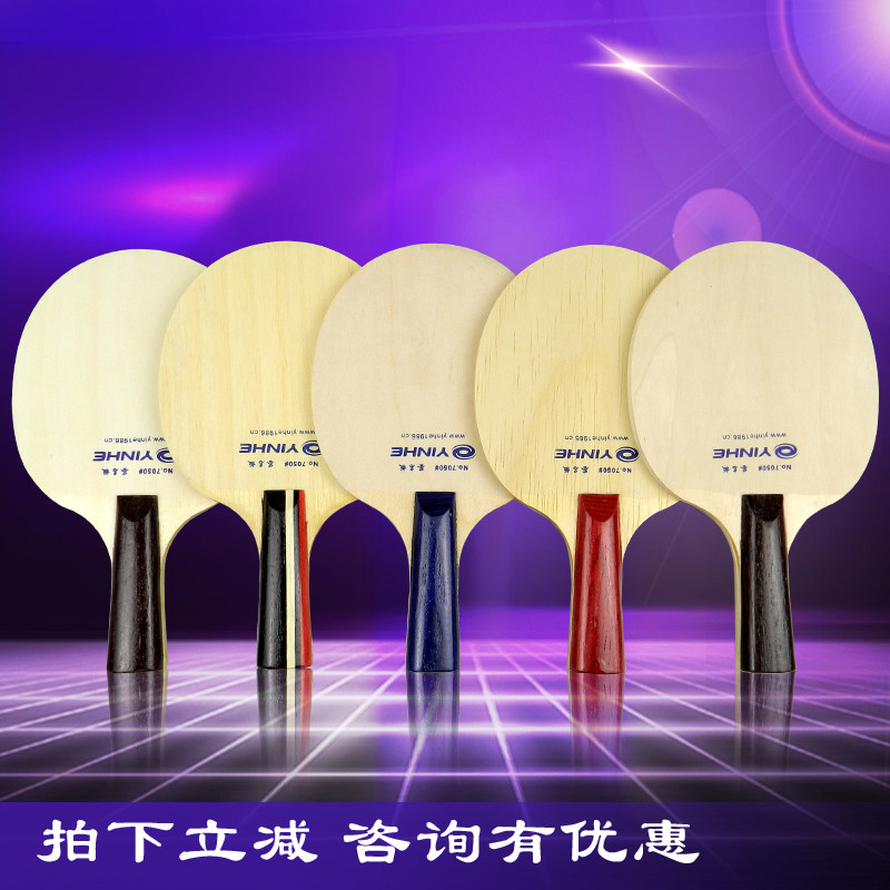 Galaxy mini racket 7050 mini signature signature pad signature pad small table tennis racket children's racket