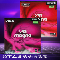  STIGA STIKA table tennis rubber holster rubber magna TS2 sticky magna tc2 Guo Yue