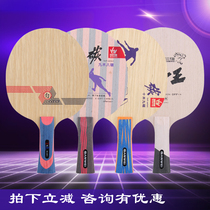 SANWEI 3D T1091A Carbon King BY-1091 White Ping Tennis Ball Cricket T981