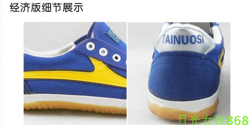 Chaussures tennis de table uniGenre 113/06 - Ref 846223 Image 3