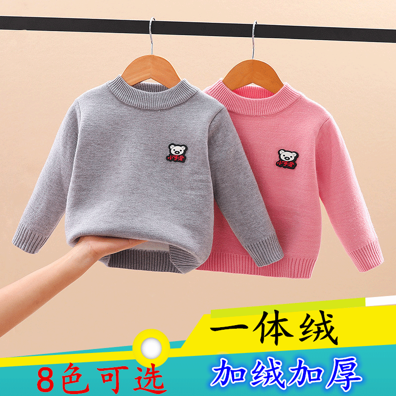 Children's sweater 5 one plus plus thicker men 2 girls round collar 2022 new winter children's clothing 8 years old