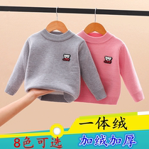 Childrens sweater 5 one plus plus thicker men 2 girls round collar 2022 new winter childrens clothing 8 years old