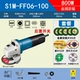 S1M-FF06-100-800W Пакет