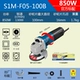 S1M-FF05-100B-850W стандартизирован