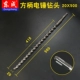 Квадратная ручка 20x500 (купить 5 кусочков 1 доставки)