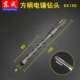 Квадратная ручка 9x150 (купить 5 кусочков 1 доставки 1)