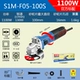 S1M-FF05-100S-1100W стандартизирован