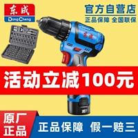 Guancang 6 16V 阍籇 Номер 阍籇 CJZ1603E 璧 瓙 瓙 Цепная радуга