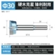 Экономическая модель 30x80 (купить 5 кусочков 1 доставки)