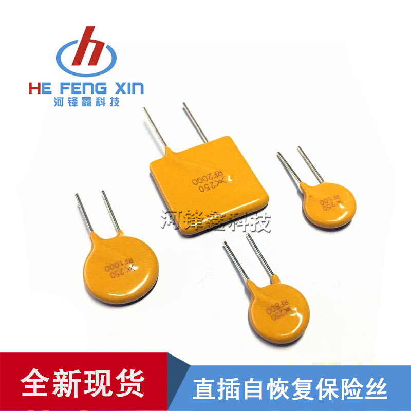 Rykan Tyco straight-plug self-recovery fuse TRF250-600 0 6A 250V a pack of 500PCs