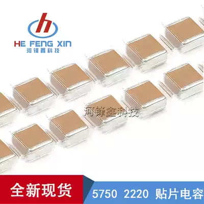 5750 2220 chip capacitors X7R 10% 250v 10UF 106K MLCC ceramic capacitor high-pressure