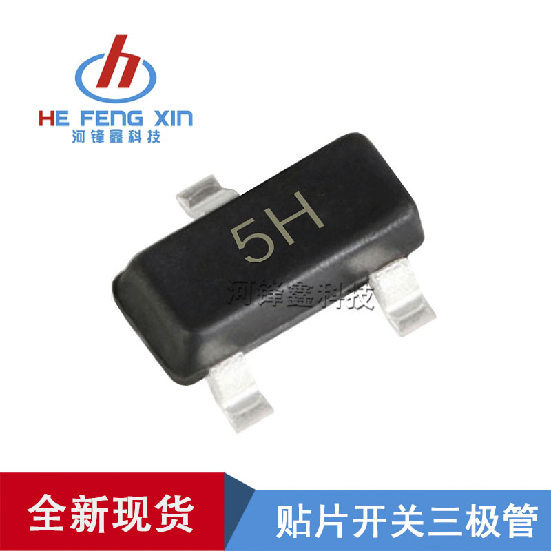 Long-electric one-way tube patch switch audion MMBD4148A 5H SOT-23 SOT-23 plate 3000PCS 3000PCS