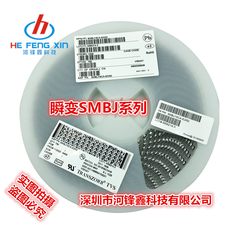 VISHAY TVS Transient Voltage Suppression Diode SMBJ100A SMBJ100CA SMBJ100CA plate 750PCS 750PCS