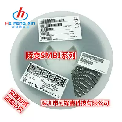 VISHAY TVS transient voltage suppression diode SMBJ5 0A SMBJ5 0A disk 750PCs