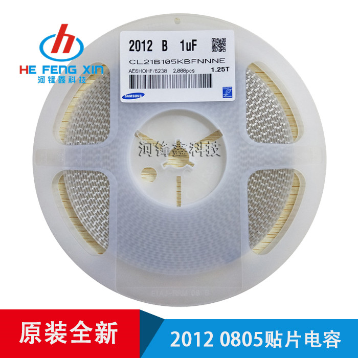 2012 to stick a capacitance 0805 105k X7R 50 10% 1UF non-polar MLCC X5R 100V