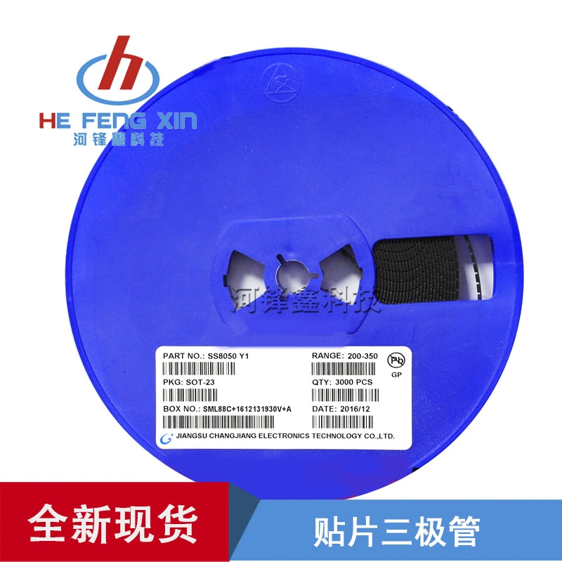 Long electric high-power patch audion SS8050 Y1 Y1 Y2 SOT-23 SOT-23 plate 3000PCS 3000PCS