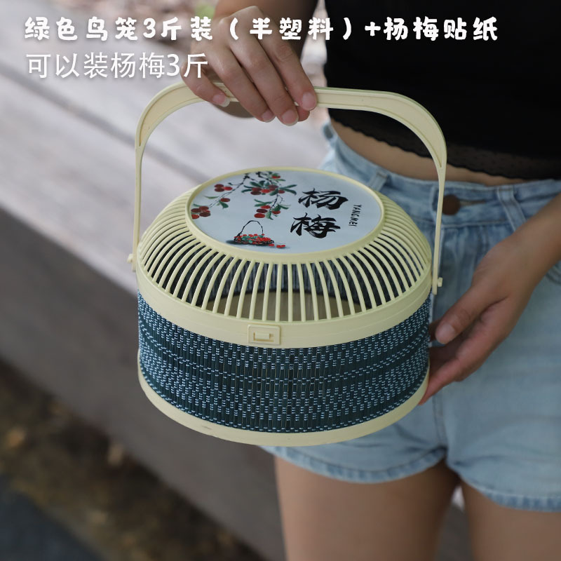Yangmei Bamboo Basket Packaging Box, Handmade Bamboo Basket, Dragon Boat Festival Gift Box, Zongzi Outer Packaging Gift Box Yangmei Bamboo Basket Packaging Box, Handmade Bamboo Basket, Dragon Boat Festival Gift Box, Zongzi Outer Packaging Gift Box