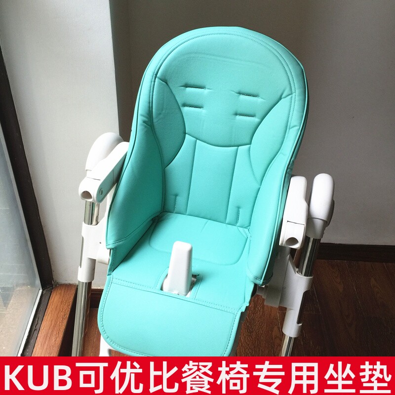 kub can be better than infant chair cushion pu leather seat seat belt with baby seat spare parts