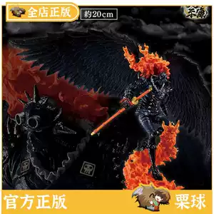 三幻神顕現 魂豪示像　A賞/B賞/C賞/ Amazon | 一番くじ 遊☆戯☆王シリーズ vol.4 三幻神顕現 C賞